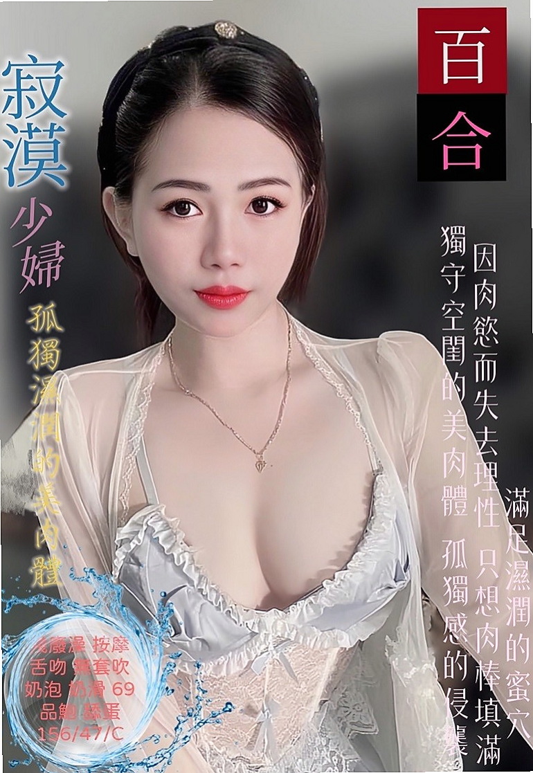 BILL │ 若欣 │ 直播女生 │ 北屯小姐外約 │ 19歲 │ 163cm │ 50kg │ C罩杯 │ 氣質骨感的正妹臉蛋漂亮蠻好看的  有和莉莉一樣性欲來了的嗎？？？